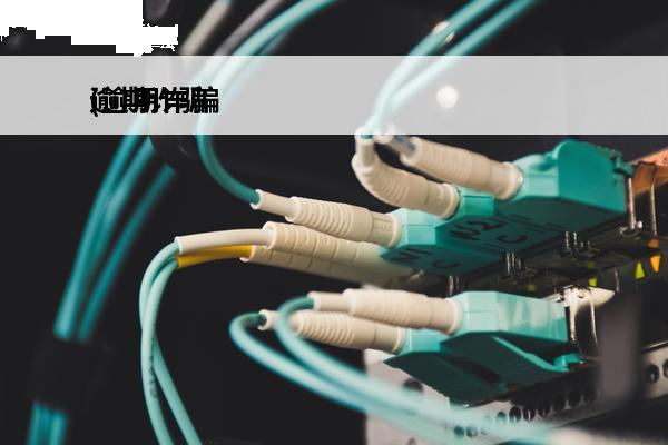 逾期诈骗
(逾期诈骗短信是真的吗)