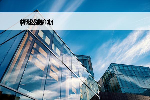 轻松贷逾期
(轻松贷线下)