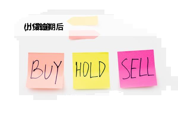小贷逾期后
(小贷逾期后期会把微信封掉吗)