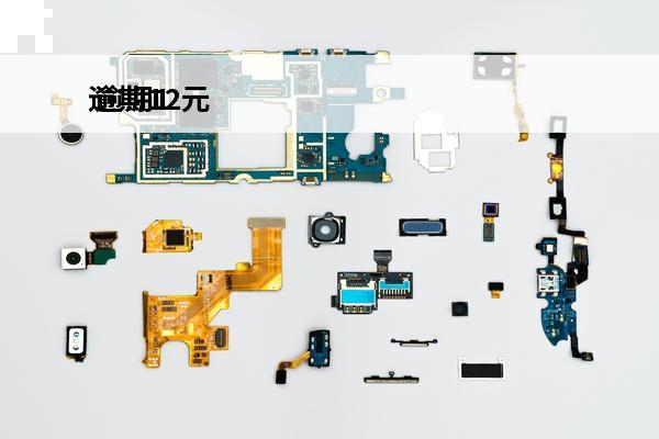逾期12元
 逾期1