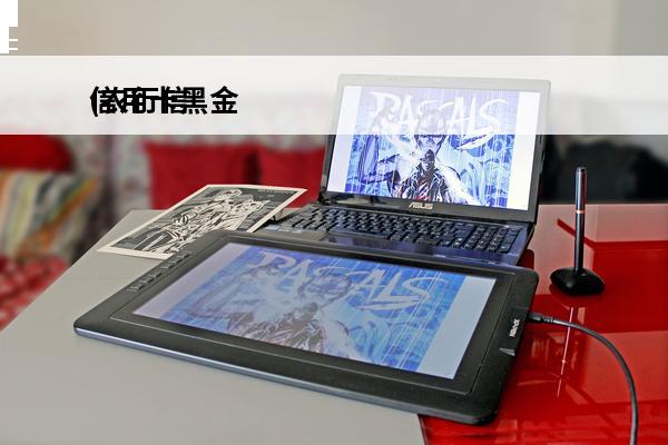 信用卡黑金
(农行信