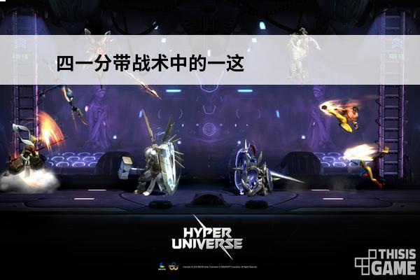 四一分带战术中的一这个英雄不需要具备什么(四一分带这个英雄不需要具备什么条件)