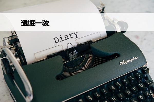 逾期一次
 逾期一次