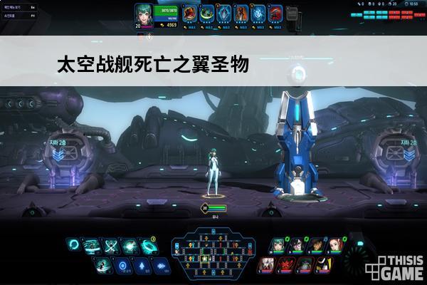 太空战舰死亡之翼圣物有用吗 死亡之翼攻略(太空战舰：死亡之翼)介绍_死亡之翼攻略(太空战舰：死亡之翼)是什么