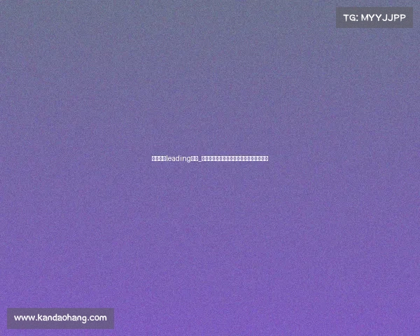 电子竞技leading公司_电竞巨头掀起行业巨变，全新格局正在重塑