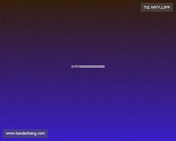 《UMD电竞军团：战歌再起，续写青春荣光》