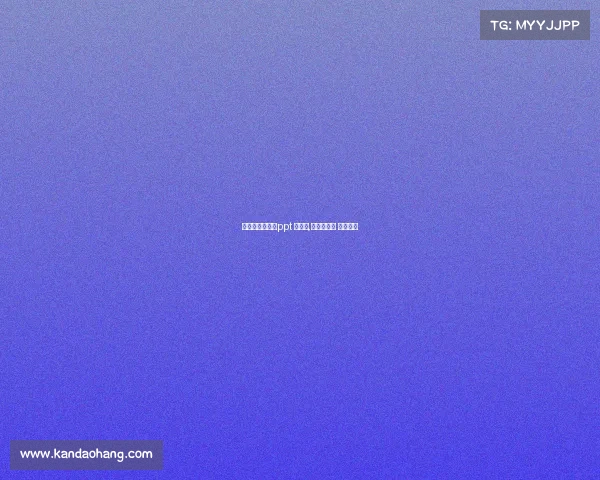 电子竞技发展史ppt 百度云,电竞发展史 电竞教材